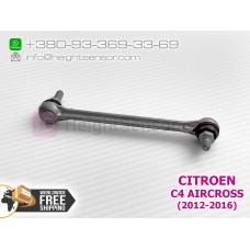 Rear link rod for height sensor (AFS) CITROEN C4 AIRCROSS 6224N6, 1609725480