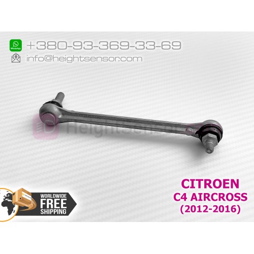 Rear link rod for height sensor (AFS) CITROEN C4 AIRCROSS 6224N6, 1609725480