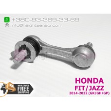 Front link, rod for height sensor (AFS) HONDA Fit / Jazz 2014-2022 33136T5AJ01