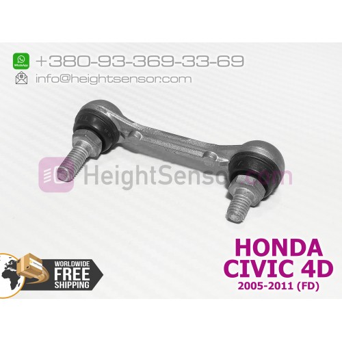 Front link, rod for height sensor (AFS) HONDA CIVIC 4D 2005-2011 33136SNB003