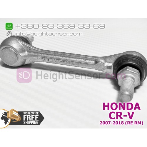 Front link, rod for height sensor (AFS) HONDA CR-V (2006-2018) 33136SWA003 06136SWAR01