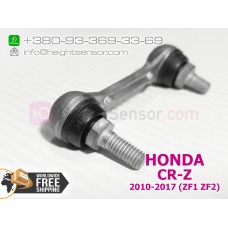 Rear link, rod for height sensor (AFS) HONDA CR-Z 33146TM8J01