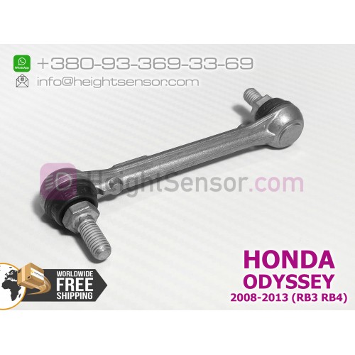 Rear link, rod for height sensor (AFS) HONDA ODYSSEY 2008-2013 33146SLE003