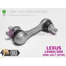 Original rear left link, rod for height sensor (AFS) LEXUS LS460 (2006-2017) 8940850070