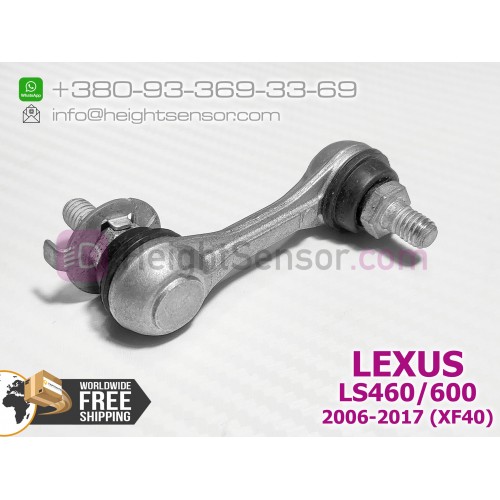 Rear right link, rod for height sensor (AFS) LEXUS LS460 (2006-2017) 8940750070