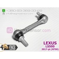 Original rear left link, rod for height sensor (AFS) LEXUS LS500 LC500 (2017+) 8940811010