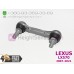 Front right link, rod for height sensor LEXUS LX570 (2007-2021) 8940560020
