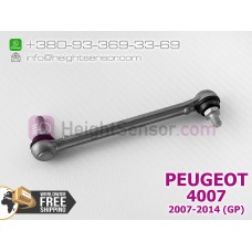 Original rear link, rod for height sensor (AFS) PEUGEOT 4007 6224N6