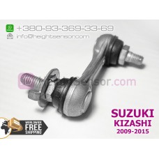 Original front link, rod for height sensor (AFS) SUZUKI KIZASHI 3864057L00