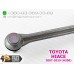 Rear link, rod for height sensor (AFS) TOYOTA HIACE 2007-2019 8940826010