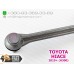 Rear link, rod for height sensor (AFS) TOYOTA HIACE 2019+ 8940826020